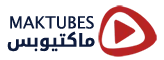 Maktubes logo